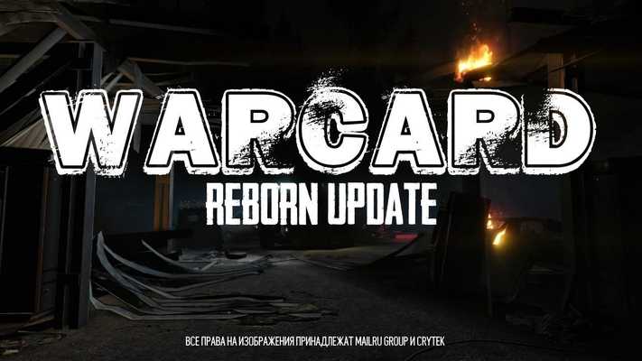 Emulate Android APK WarCard: Reborn BETA [WF]